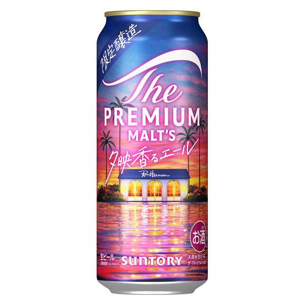 LOHACO - 数量限定 ビール ザ・プレミアム・モルツ ジャパニーズエール