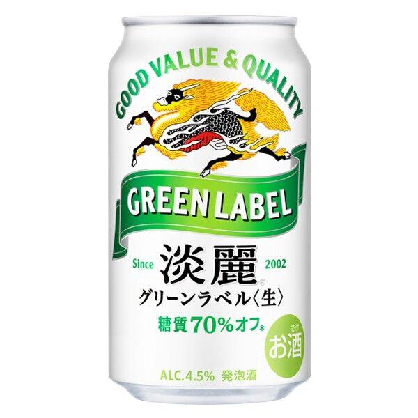 LOHACO - 数量限定 ビール類 発泡酒 淡麗 グリーンラベル 缶 350ml 1
