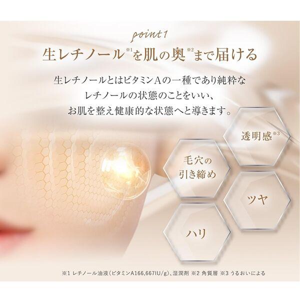 LOHACO - Yunth 生レチノール配合美容液 1ml×28包 ユンス 美容液 VA