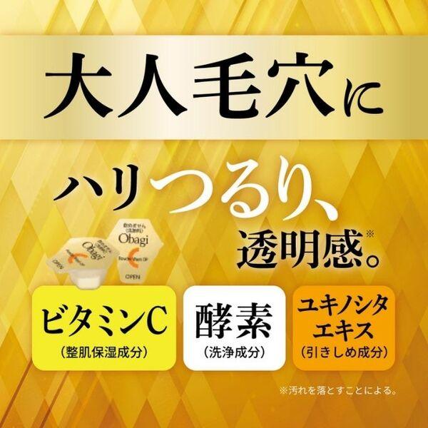 LOHACO - 数量限定 オバジC10セラム 毛穴つるん透明感セット ロート製薬