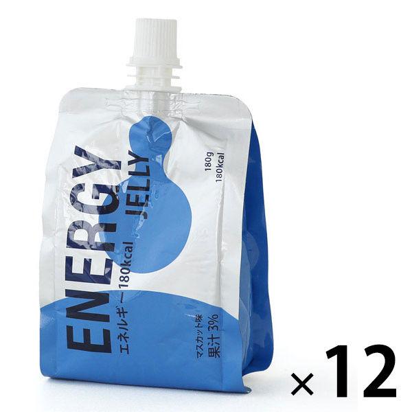 【LOHACO・アスクル限定】ENERGY JELLY 180g　マスカット味 12個　エネルギー ゼリー まとめ買い オリジナル