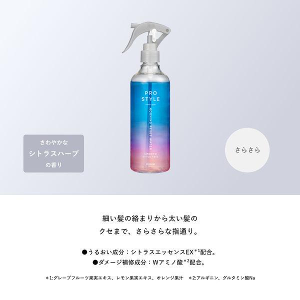 LOHACO - プロスタイル モーニングリセット ヘアウォーター スムース