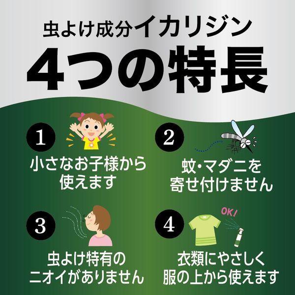 LOHACO - お肌の虫よけ プレシャワーDFミスト 虫除け スプレー