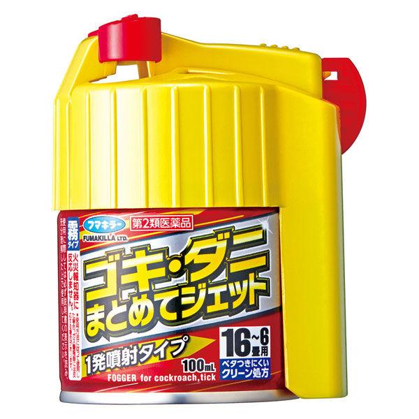 LOHACO - ゴキ・ダニまとめてジェット 100ml フマキラー 殺虫剤 1発