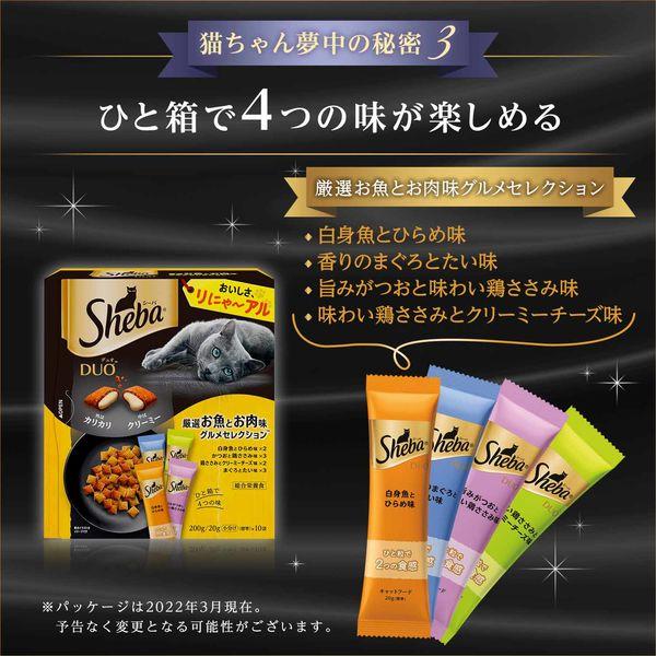 LOHACO - シーバ デュオ 厳選お魚とお肉味グルメセレクション 200g 12