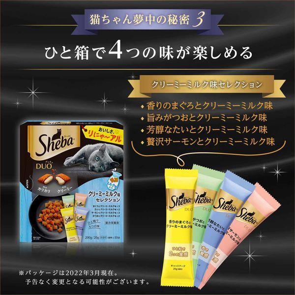 Sheba シーバ キャットフード 毛玉ケア クリーミーミルク かつお 30箱 LOHACO - シーバ デュオ クリーミーミルク味セレクション 200g 5個