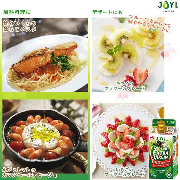 LOHACO - J-オイルミルズ オリーブオイル300g エキストラバージン