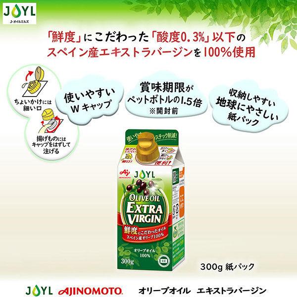LOHACO - J-オイルミルズ オリーブオイル300g エキストラバージン