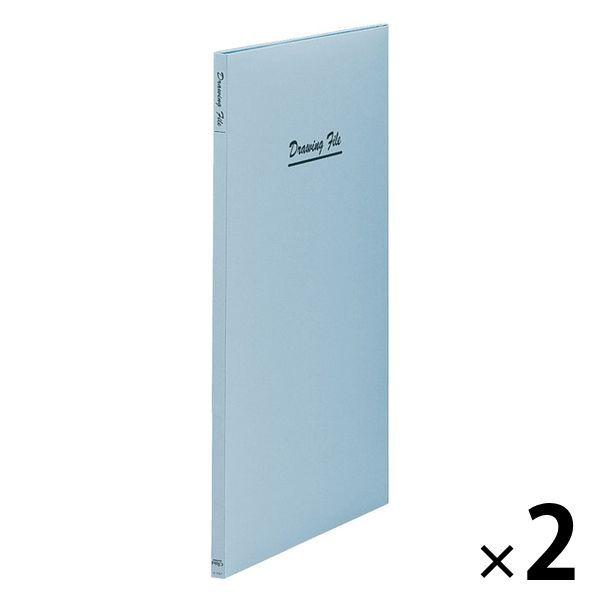 コクヨ 図面ファイル（超スリムタイプ） A2 色板紙2つ折 約50枚収容 青 2冊 セ-FD7B