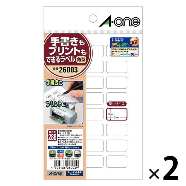 エーワン ラベルシール 整理・表示用 プリンタ兼用 マット紙 白 はがきサイズ 24面 2袋（12シート入×2） 26003