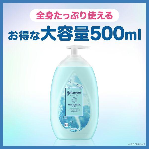 LOHACO - ジョンソンボディケア ミネラルジェリーローション 500ml