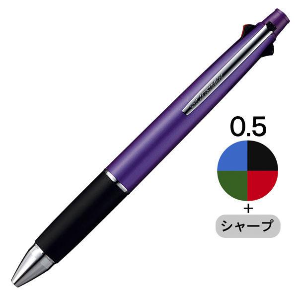 LOHACO - ジェットストリーム4＆1 多機能ペン 0.5mm パープル軸 紫 4色