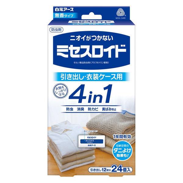 ミセスロイド 引き出し・衣装ケース用 1年防虫 1箱（24個入） 白元アース