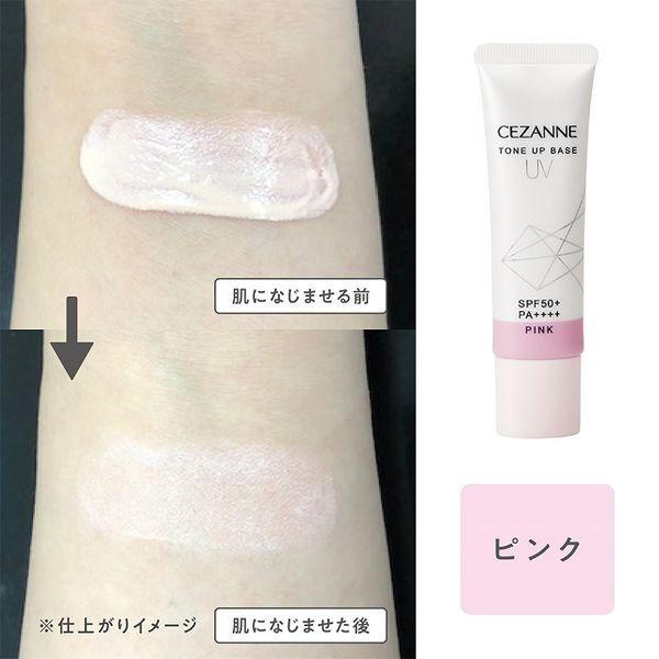 トーンアップベース LOHACO - CEZANNE（セザンヌ） UVトーンアップベースピンク ピンク