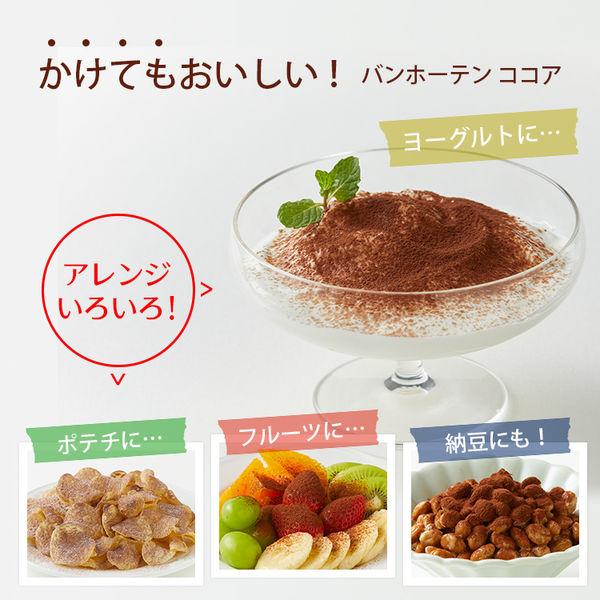 LOHACO - 片岡物産 バンホーテン ピュアココア 1缶（400g）