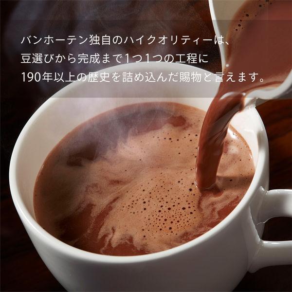 LOHACO - 片岡物産 バンホーテン ミルクココア糖質60%オフ 1箱（20本入）