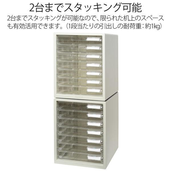 yamaru★送料無料★A4丸穴16段引き出し LOHACO - プラス レターケース A4タテ 浅型7段 仕切り板付き ホワイト