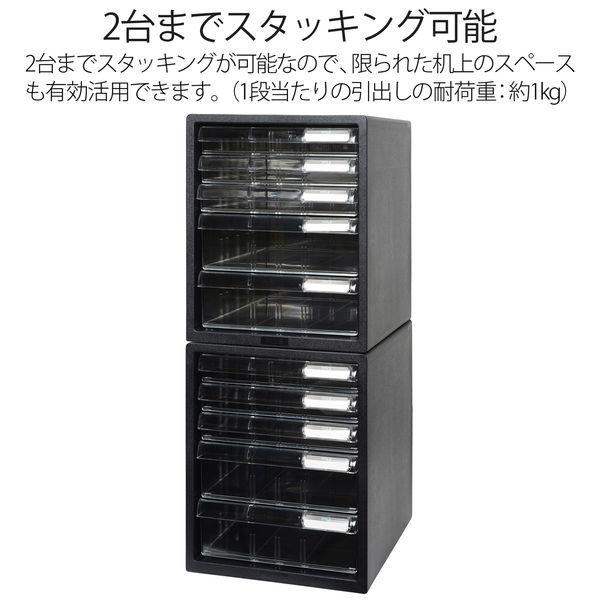 LOHACO - プラス レターケース A4タテ 浅型3段深型2段 仕切り板付き