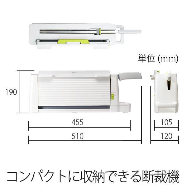 LOHACO - プラス コンパクト断裁機 裁断機 PK-213