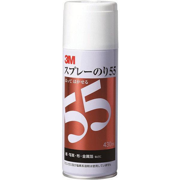 ３Ｍ(TM) スプレーのり55 レギュラーシリーズ はってはがせるタイプ 430ml 1本 スリーエム S/N 55