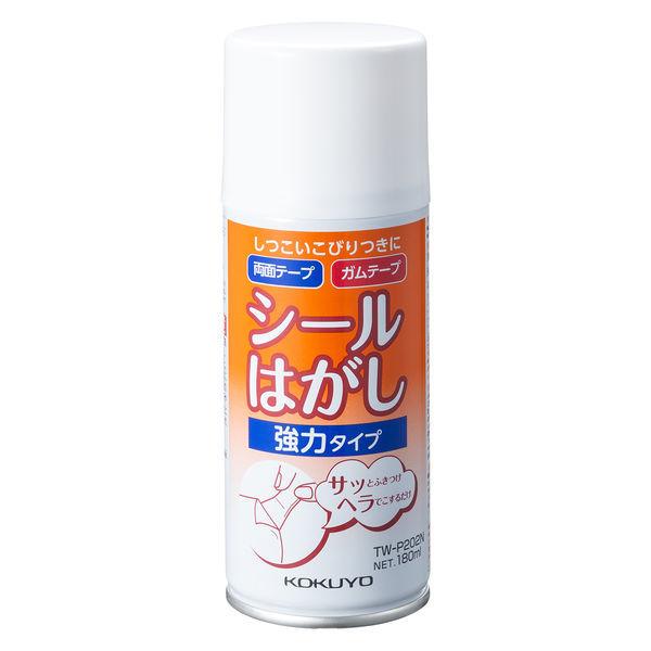 コクヨ シールはがし 強力タイプ 180ml ヘラ付 1本 TW-P202N