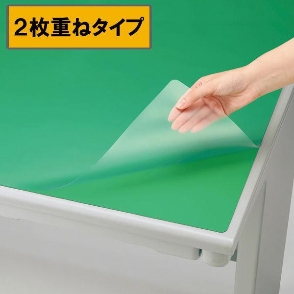 LOHACO - デスクマット ダブルマット 幅600×奥行450mm マット厚0.5+0.8