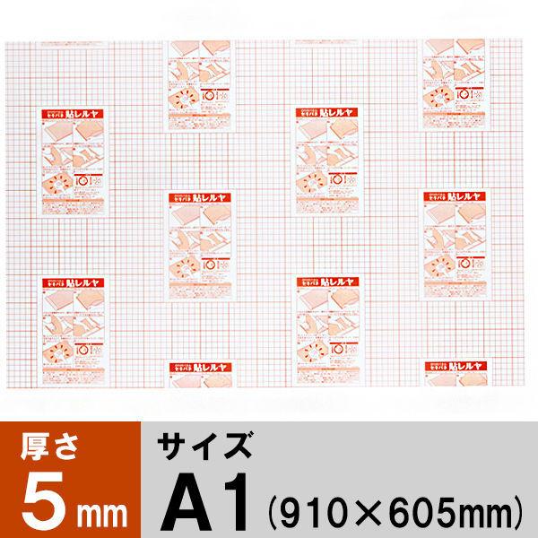 セキセイ のり付パネル セキパネ 貼レルヤ A1 NP-1605 1箱（5枚入）