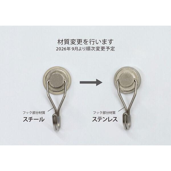新品　ミハエルネグリン　マグネットボード　マグネット×３個付き　ロココ LOHACO - マグネットフック 「壁、傷つけません」マグフック 3kg MG