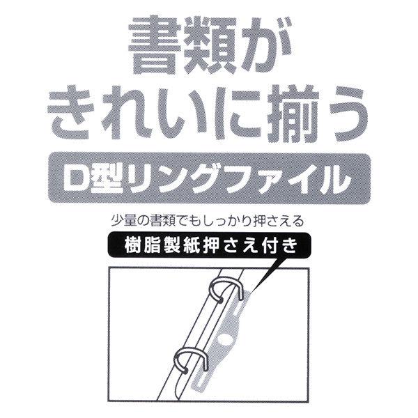 リヒトラブ リクエスト D型リングファイル A4タテ 背幅56mm 白 リヒトラブ リクエスト D型リングファイル A4タテ 背幅56mm 白