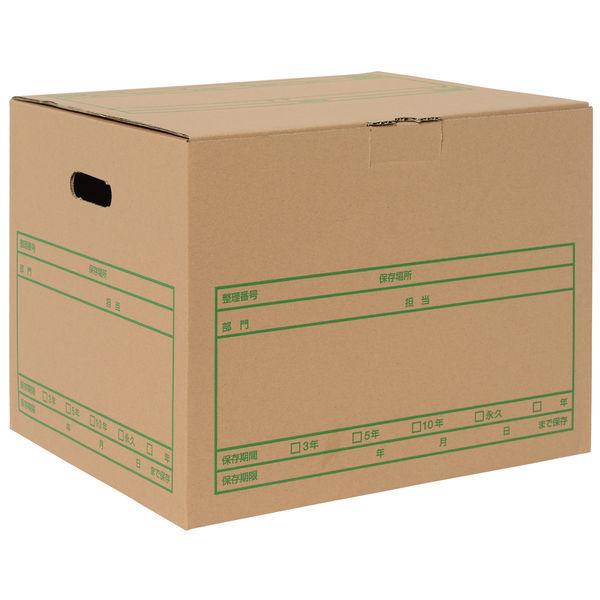 LOHACO - プラス 文書保存箱 ワンタッチストッカー D型フタ式 A4／B4用