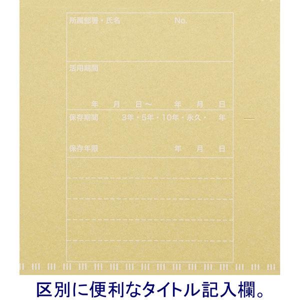 LOHACO - アスクル 個別フォルダー A4 1山 クラフト 50枚 オリジナル