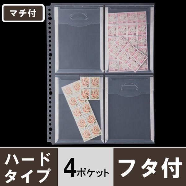 アスクル モノイレリフィル A4タテ 30穴 ハードタイプ リング式ファイル用ポケット マチ付 4ポケット 5枚  オリジナル