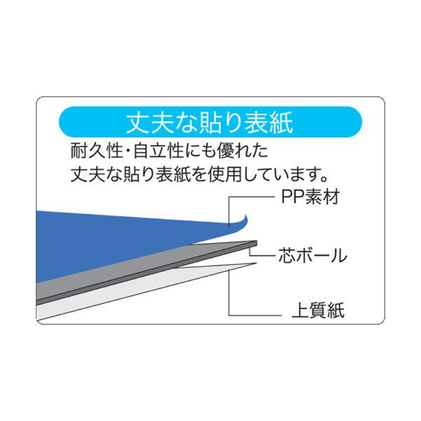 LOHACO - キングジム リングバインダー BF A4タテ 30穴 背幅51mm