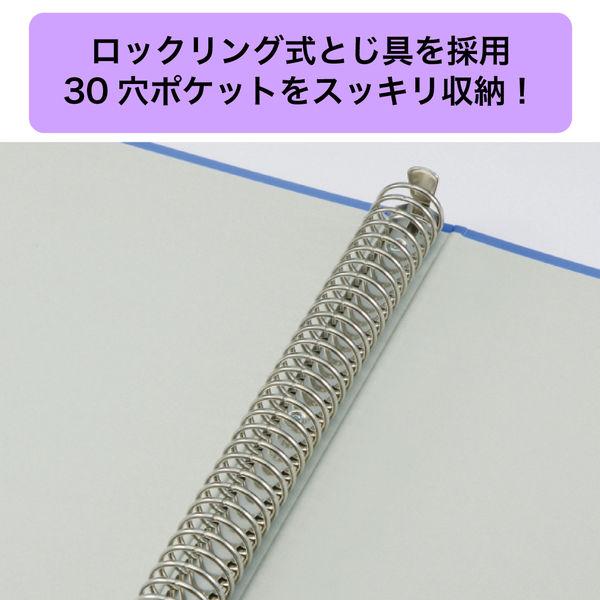 LOHACO - キングジム リングバインダー BF A4タテ 30穴 背幅51mm
