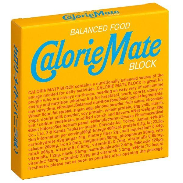 LOHACO - カロリーメイトブロック バニラ味 1セット（5箱） 大塚製薬