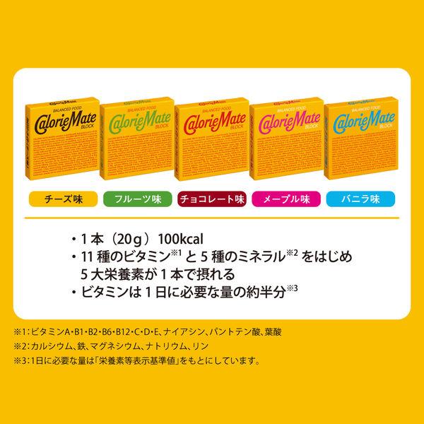 LOHACO - カロリーメイトブロック バニラ味 1セット（5箱） 大塚製薬