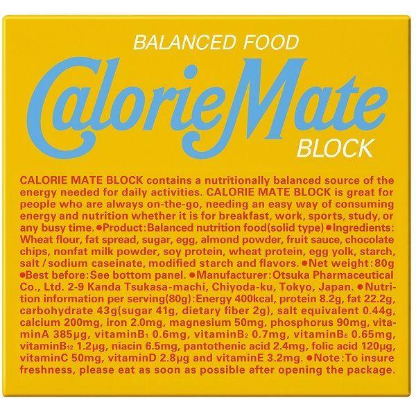 カロリーメイトブロック バニラ味 1セット（30箱）　大塚製薬　 栄養補助食品
