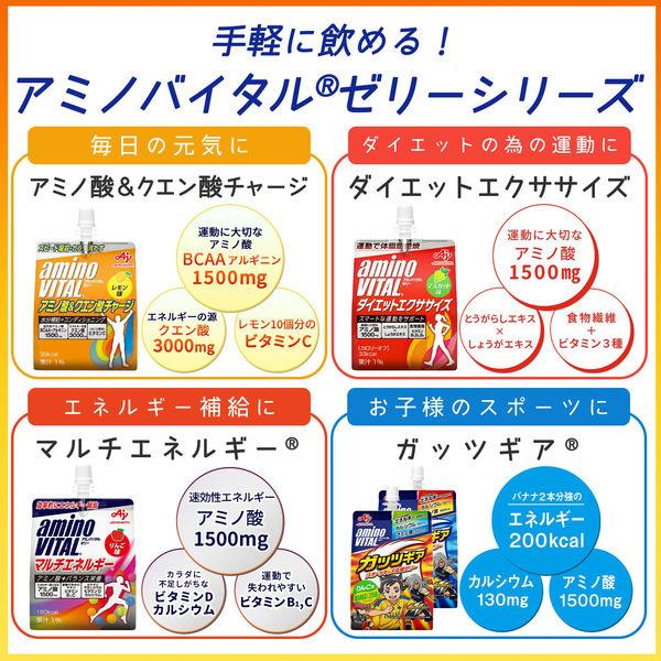 アミノバイタル ゼリー ドリンク ダイエットエクササイズ アミノ酸 bcaa ビタミン 栄養補助食品 1セット（12個）　味の素