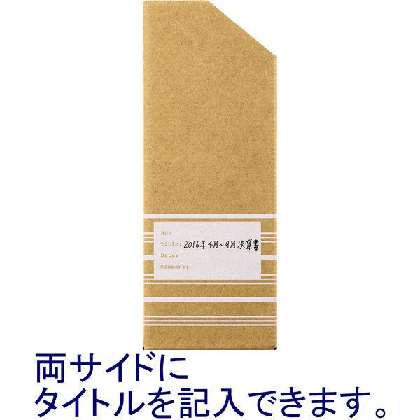 アスクル ボックスファイル A4ヨコ ダンボール製 1袋(10冊入 アスクル ボックスファイル A4ヨコ ダンボール製 1袋(10冊入
