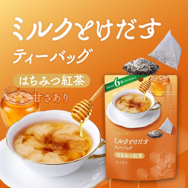 LOHACO - 三井農林 ミルクとけだすティーバッグはちみつ紅茶 1袋(6