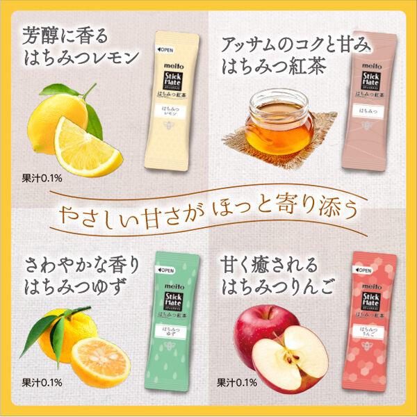 LOHACO - meito スティックメイト はちみつ紅茶アソート 20P 1箱(20本