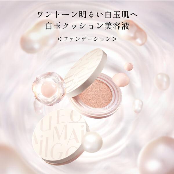LOHACO - マキアージュ エッセンスクッション EX ブライトグロウ