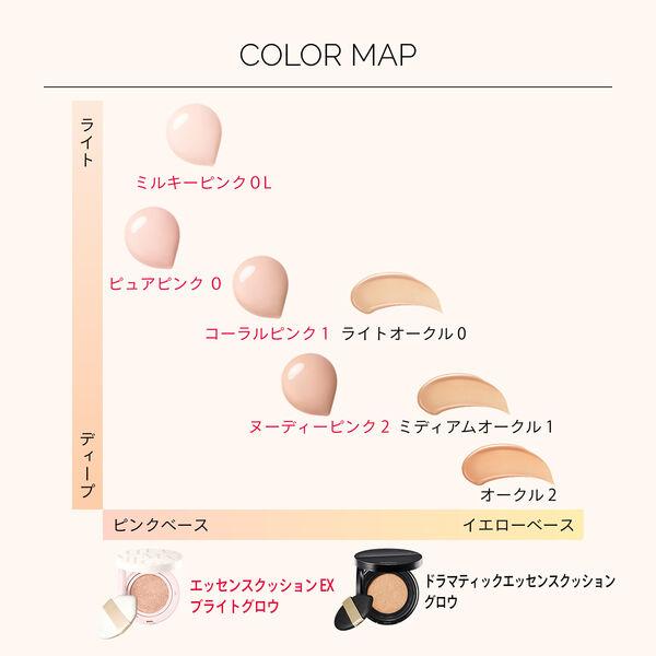 LOHACO - マキアージュ エッセンスクッション EX ブライトグロウ