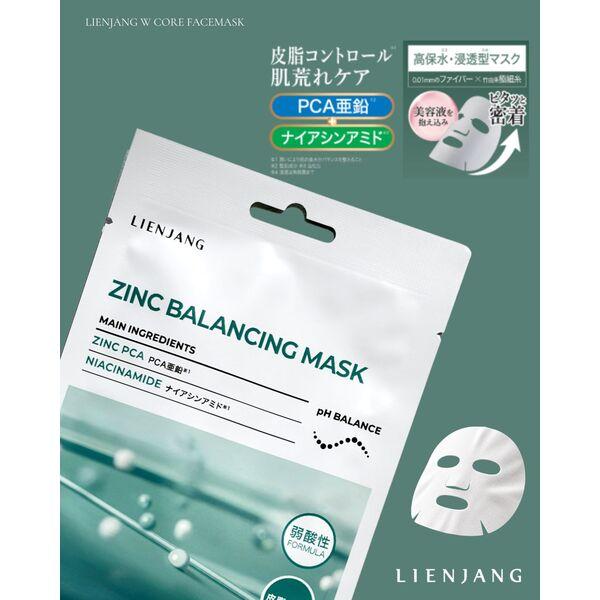 LOHACO - LIENJANG バランシングマスク 1枚 個包装フェイスパック 韓国