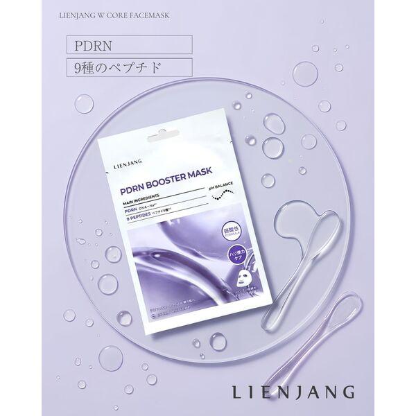 LOHACO - LIENJANG ブースターマスク 1枚 個包装フェイスパック 韓国