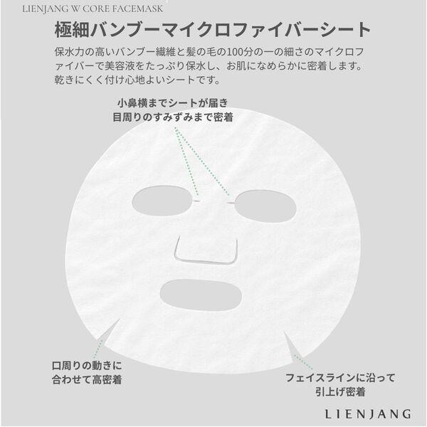 LOHACO - LIENJANG ブースターマスク 1枚 個包装フェイスパック 韓国
