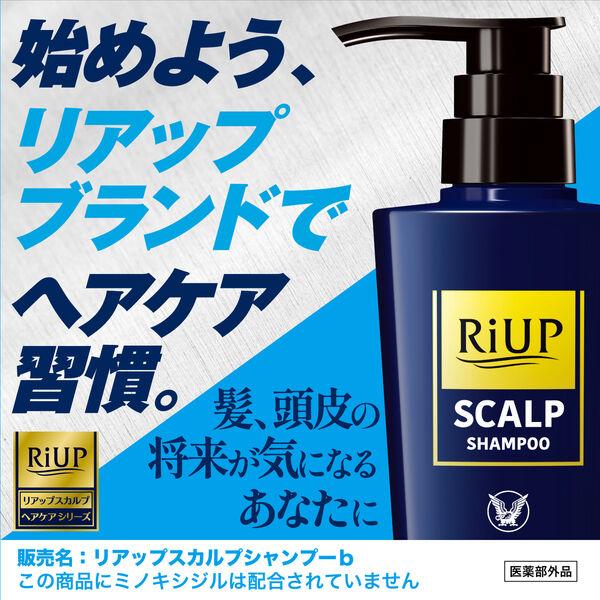 LOHACO - リアップ リアップヘアケア リアップスカルプシャンプー