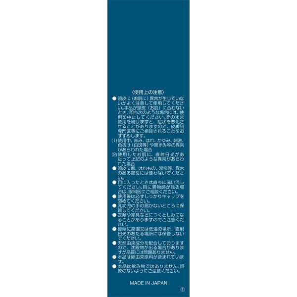 LOHACO - 薬用育毛剤 ニューモ 75ml 明治薬品 薄毛 発毛促進 脱毛予防