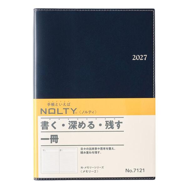 LOHACO - 日本能率協会マネジメントセンター 【2027年版】NOLTY