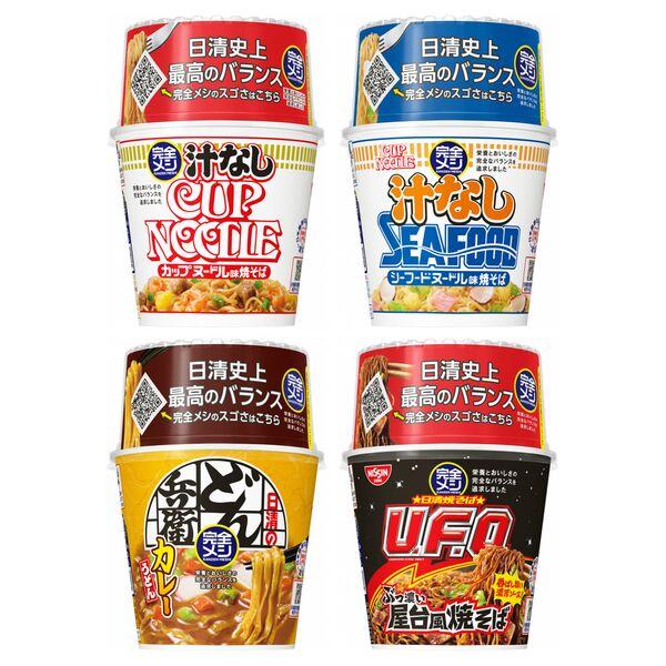 LOHACO - 完全メシ カップ麺 4種詰合せ12食入［汁なしカップヌードル
